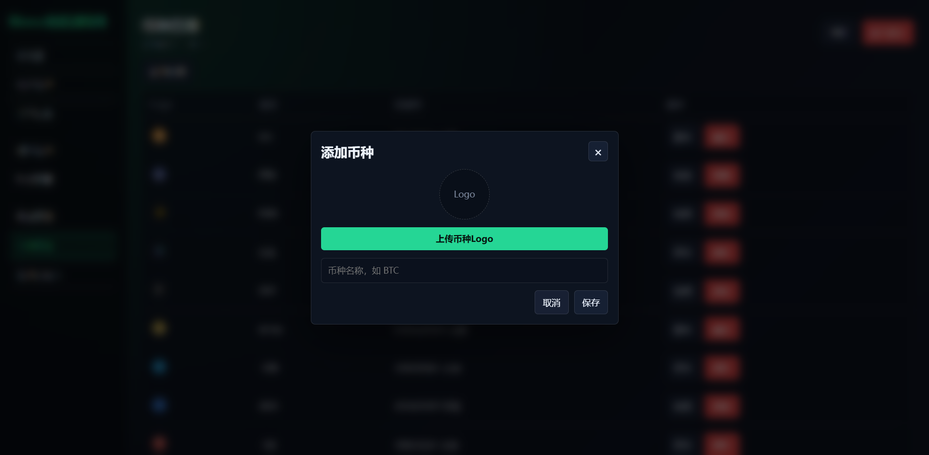 图片[26]-多语言期权交易系统源码/前端Vue/后端PHP/支持实时行情与 WAP/App-柏辰源码网