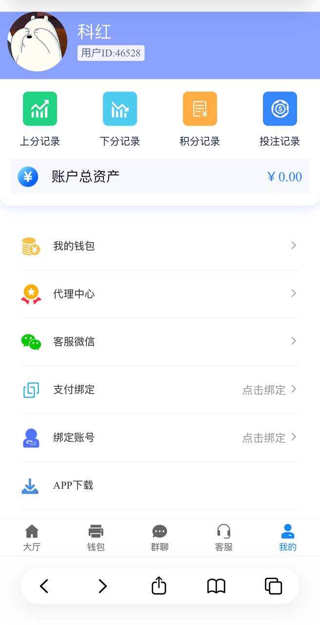 图片[9]-天信28彩票源码/天信包网源码/天信彩票源码/自动托/5套UI/电子可控-柏辰源码网