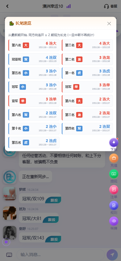 图片[13]-全新彩票平台源码/加拿大28彩票/后台功能齐全/可控彩票-柏辰源码网