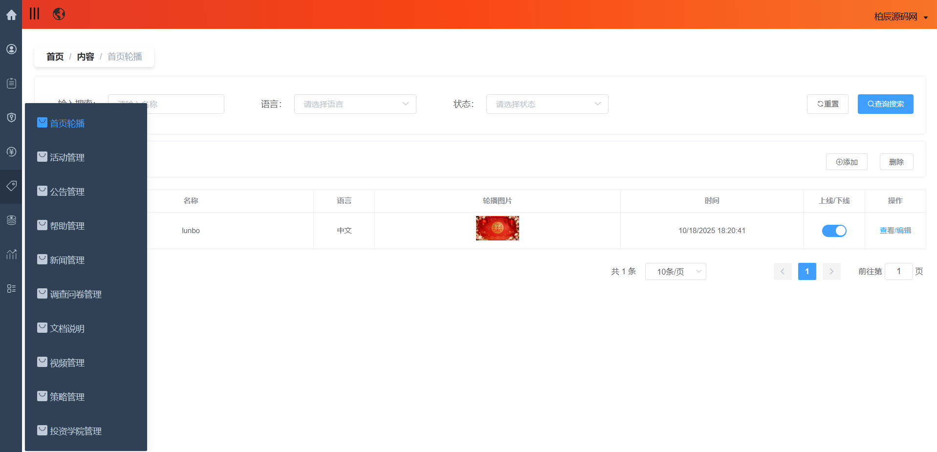 图片[42]-全品类JAVA交易所系统源码：UniApp + Spring Boot，支持加密股票外汇指数-柏辰源码网