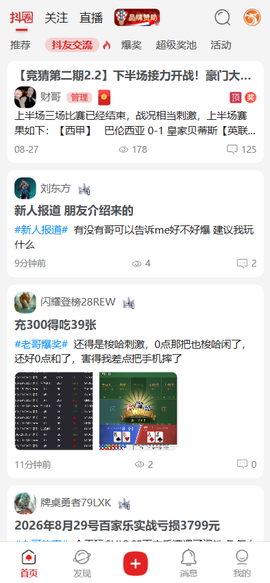 图片[12]-尊龙凯时源码/尊龙娱乐源码/综合盘源码/包网源码-柏辰源码网