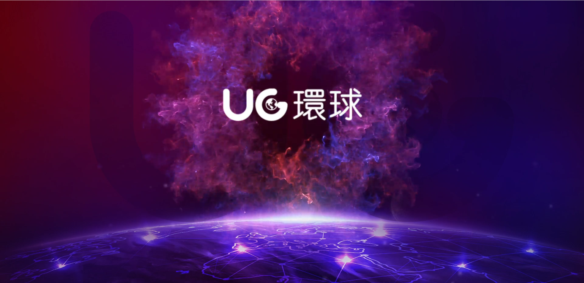 图片[1]-UG环球源码/環球源码/UG環球搭建/信用盘/高仿一比一-柏辰源码网