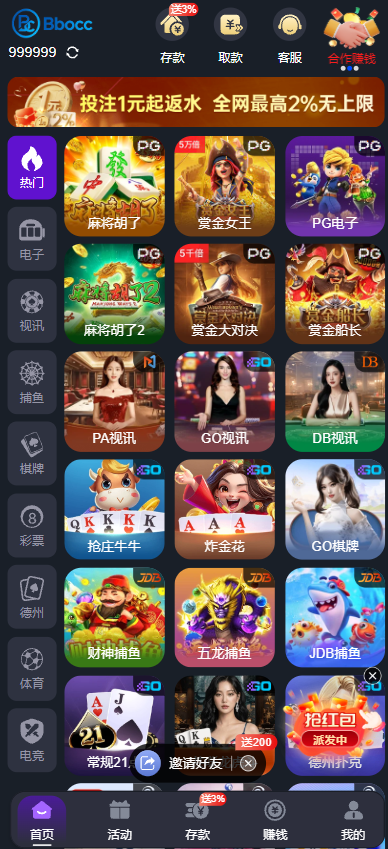 图片[1]-PG综合盘源码/PG娱乐城源码/包网源码/综合盘源码-柏辰源码网