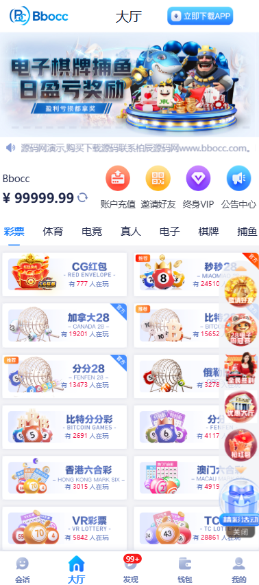 图片[1]-壹号娱乐源码/包网源码/综合盘源码/电子彩票可控/南宫大舞台/新增自媒体新星活动-柏辰源码网