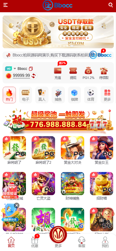 图片[1]-新葡京娱乐城源码/包网源码/综合盘源码-柏辰源码网