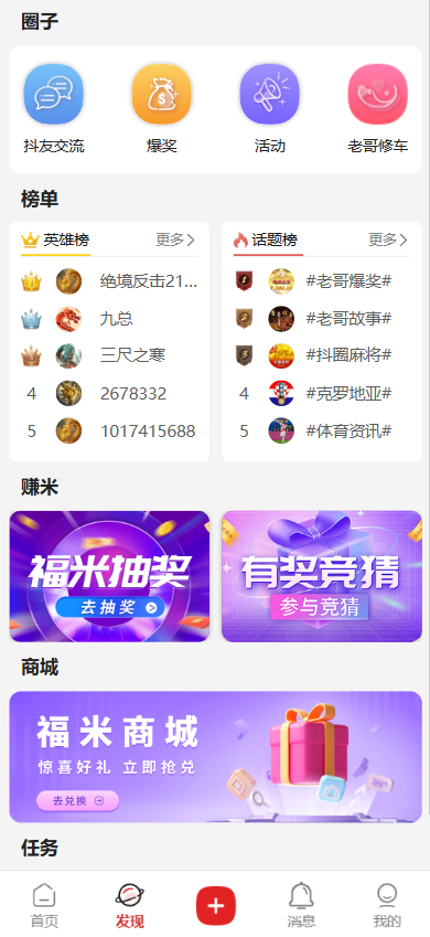 图片[14]-尊龙凯时源码/尊龙娱乐源码/综合盘源码/包网源码-柏辰源码网