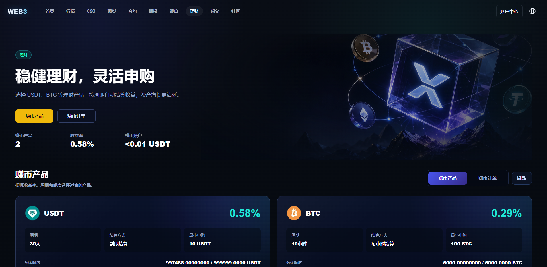 图片[40]-交易所系统源码：支持 WAP/App，Vue 3 + ThinkPHP 8 完整开源|IM聊天-柏辰源码网