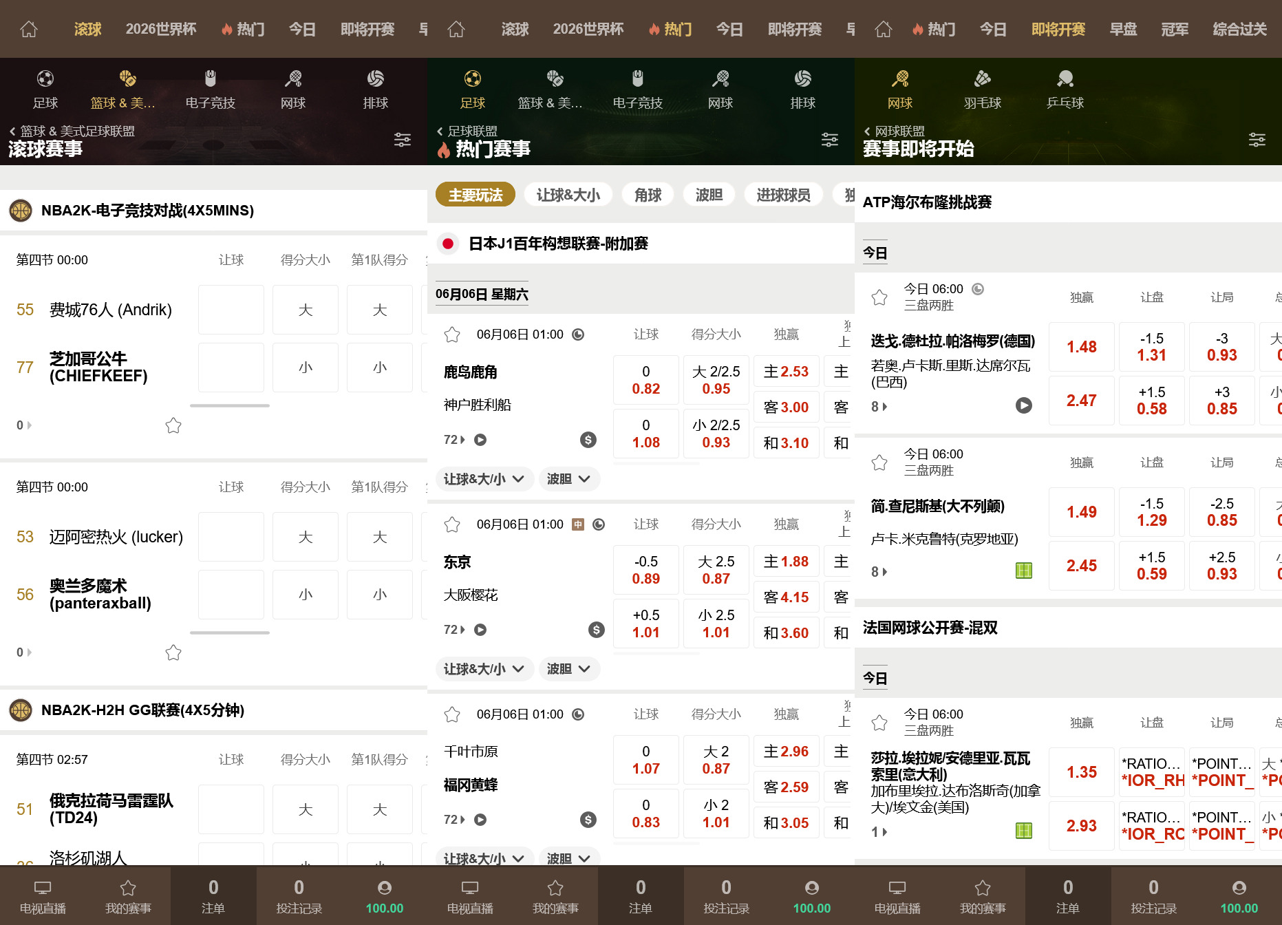 图片[2]-最新皇冠源码/皇冠体育源码/信用盘源码-柏辰源码网