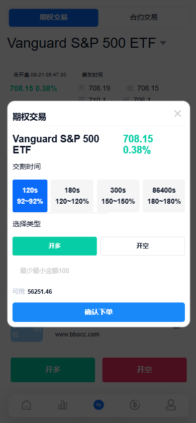 图片[29]-Java跟单交易所源码|支持外汇、BTC、黄金、永续合约、跟单，Vue+Java全开源-柏辰源码网