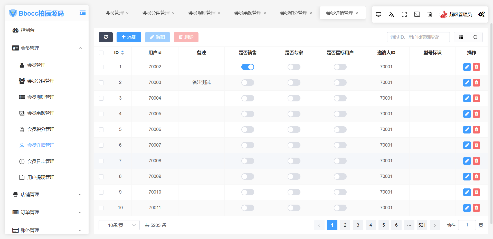 图片[29]-好运兔彩票门店专用源码，支持竞彩+合买+跟单，前端Uniapp + PHP后端全开源-柏辰源码网