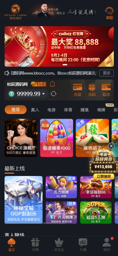 图片[1]-尊龙凯时源码/尊龙娱乐源码/综合盘源码/包网源码-柏辰源码网