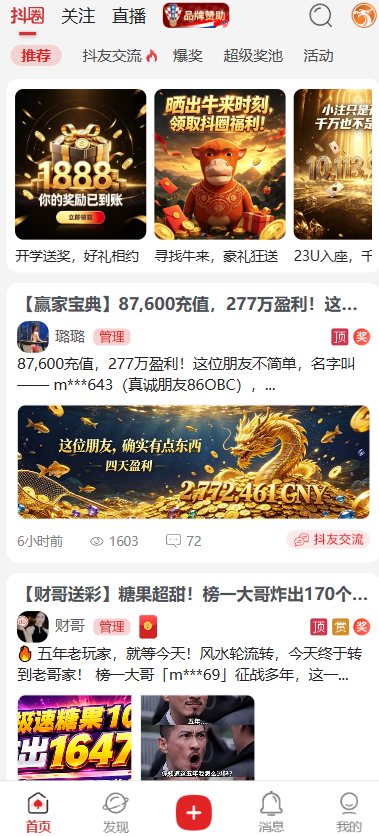 图片[11]-尊龙凯时源码/尊龙娱乐源码/综合盘源码/包网源码-柏辰源码网