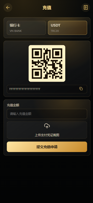 图片[10]-多语言黄金交易系统源码 支持 WAP / App，完整开源-柏辰源码网