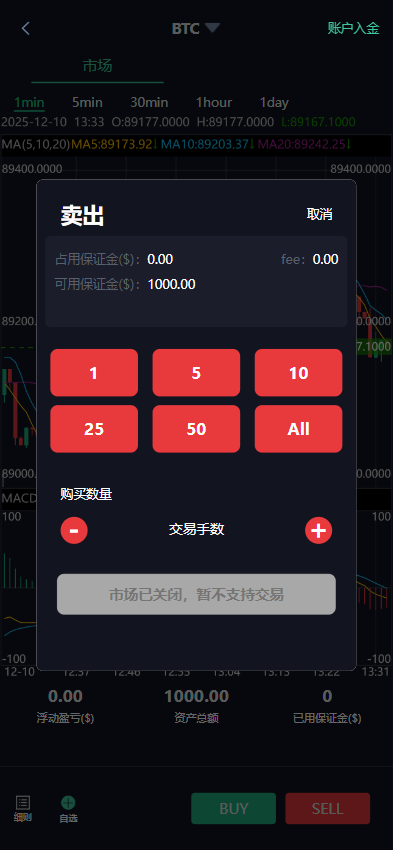 图片[10]-全品类JAVA交易所系统源码：UniApp + Spring Boot，支持加密股票外汇指数-柏辰源码网