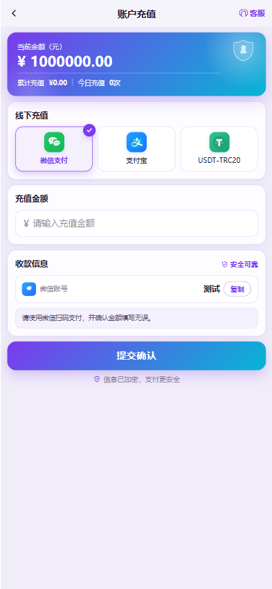 图片[30]-全新彩票平台源码/加拿大28彩票/后台功能齐全/可控彩票-柏辰源码网