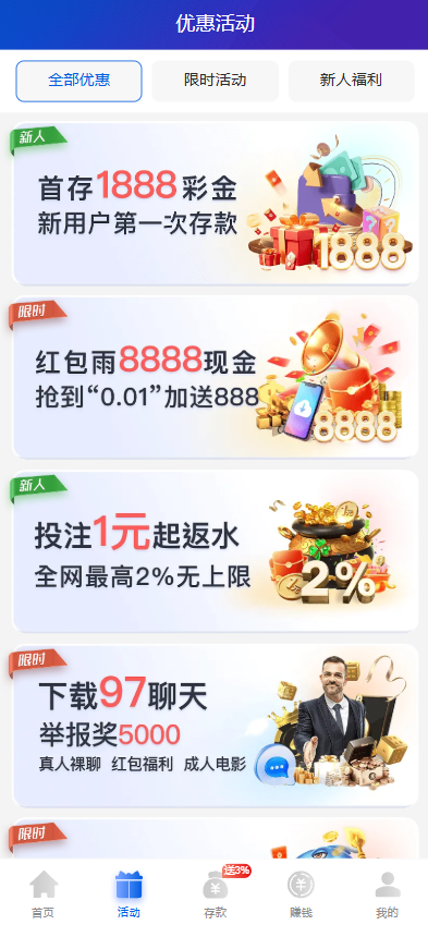 图片[10]-德州扑克综合盘源码/带本地彩/包网源码-柏辰源码网