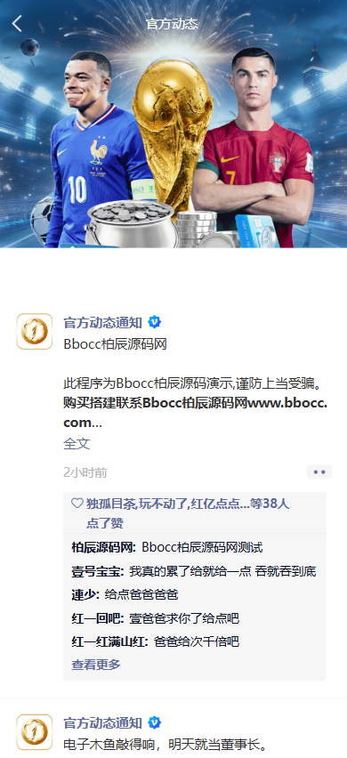 图片[10]-壹号娱乐源码/包网源码/综合盘源码/电子彩票可控/南宫大舞台/新增自媒体新星活动-柏辰源码网