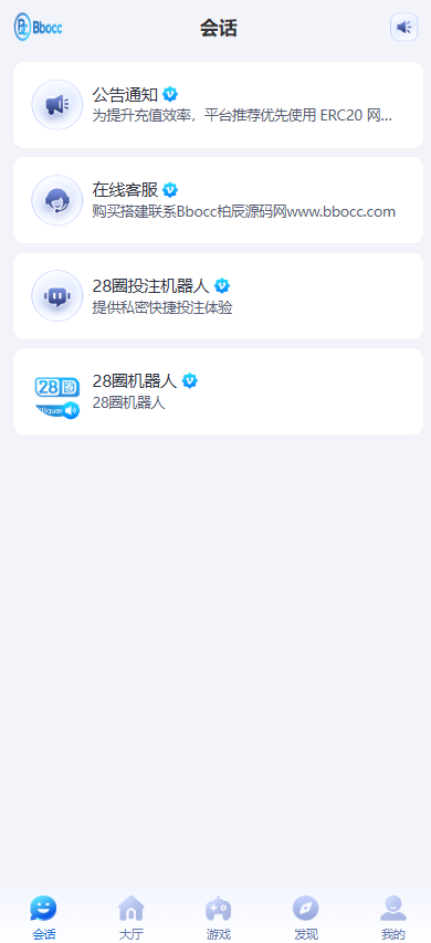 图片[11]-28圈源码/综合盘源码/包网源码/南宫旗下/新增自媒体新星活动-柏辰源码网