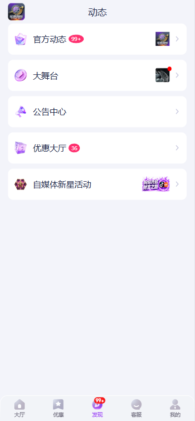 图片[10]-征途国际源码/包网源码/综合盘源码/电子彩票可控/APP+H5-柏辰源码网