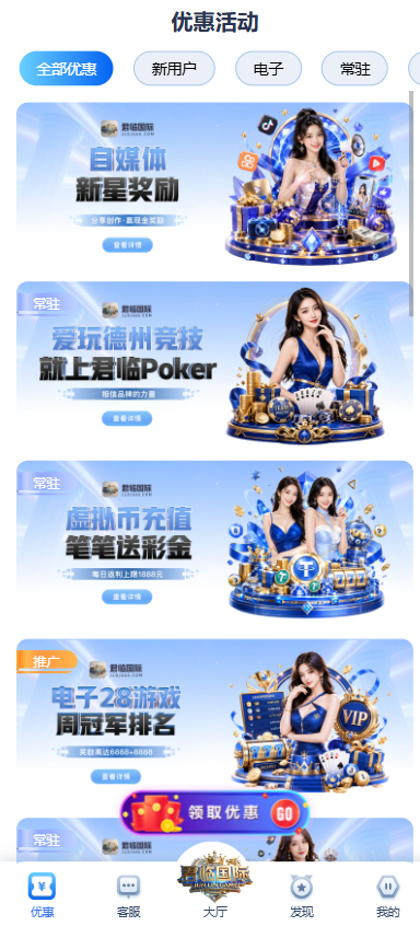 图片[10]-君临国际源码/综合盘源码/包网源码/电子彩票可控/APP+H5-柏辰源码网
