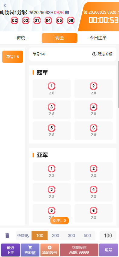 图片[10]-最新开云体育源码（开云包网/综合盘/娱乐城源码），带本地彩票-柏辰源码网
