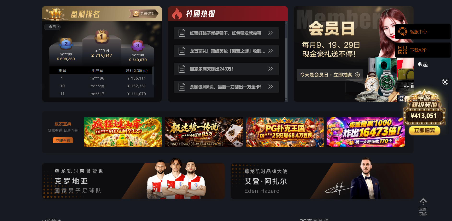 图片[26]-尊龙凯时源码/尊龙娱乐源码/综合盘源码/包网源码-柏辰源码网