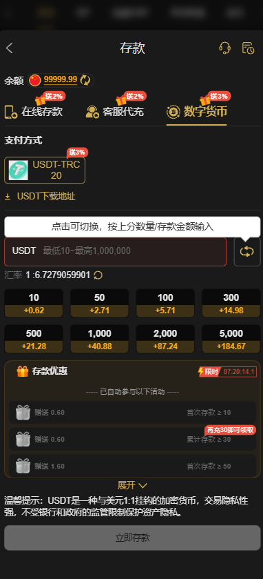 图片[10]-威尼斯人娱乐城源码/综合盘源码/包网源码/新增吃瓜网/明星黑料网-柏辰源码网