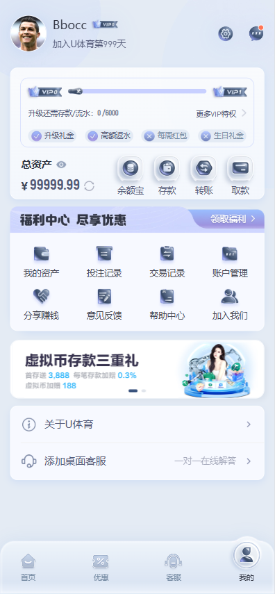 图片[10]-U体育源码/包网源码/综合盘源码/体育直播-柏辰源码网