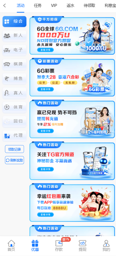 图片[10]-6G娱乐城源码/柬埔寨综合盘源码/东南亚博彩/包网源码/多语言-柏辰源码网