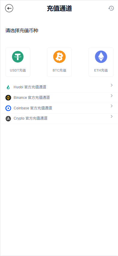 图片[11]-Java跟单交易所源码|支持外汇、BTC、黄金、永续合约、跟单，Vue+Java全开源-柏辰源码网