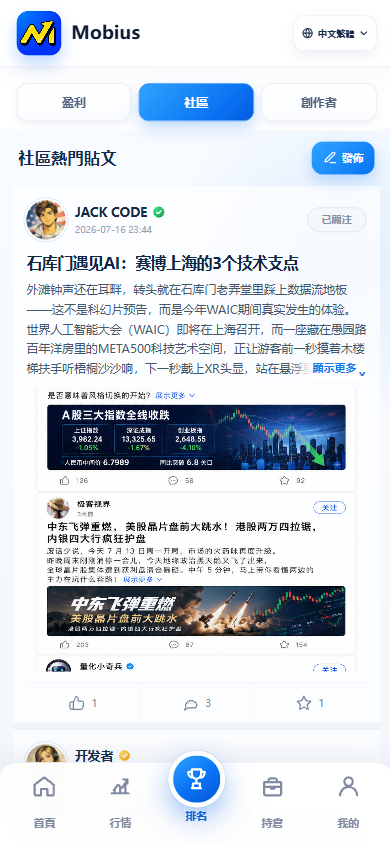图片[11]-多语言股票模拟交易系统源码（支持港股、美股、新加坡股）-柏辰源码网