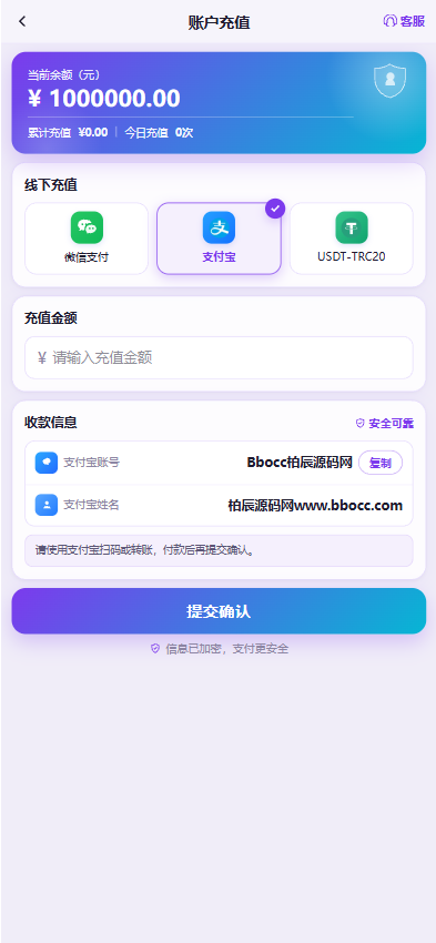 图片[31]-全新彩票平台源码/加拿大28彩票/后台功能齐全/可控彩票-柏辰源码网