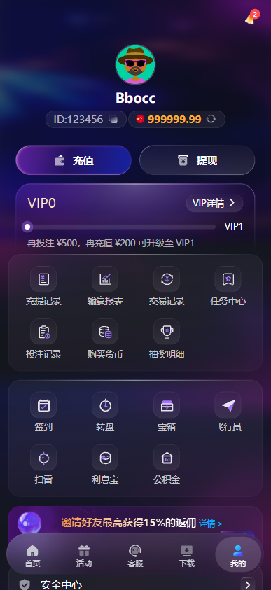 图片[11]-人人娱乐源码/包网综合盘源码/多语言系统/货币一键切换/电子彩票可控-柏辰源码网