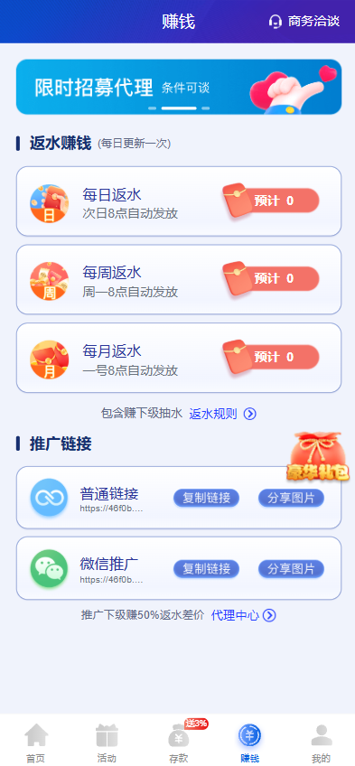 图片[11]-德州扑克综合盘源码/带本地彩/包网源码-柏辰源码网