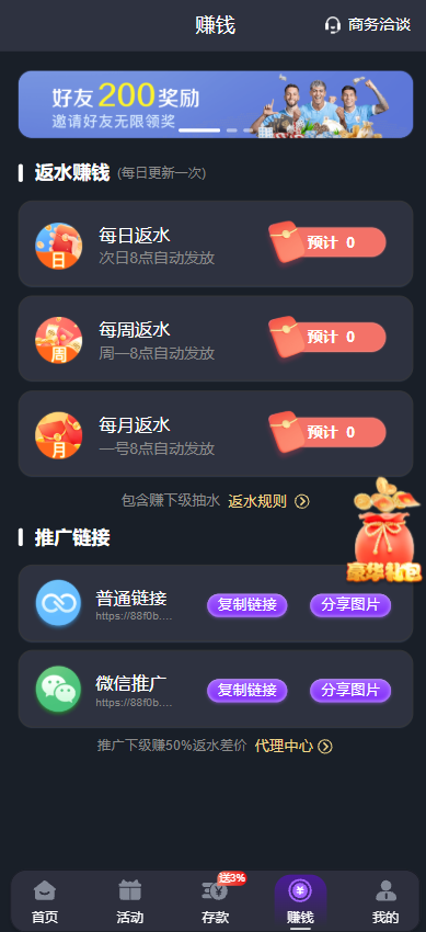 图片[11]-PG综合盘源码/PG娱乐城源码/包网源码/综合盘源码-柏辰源码网