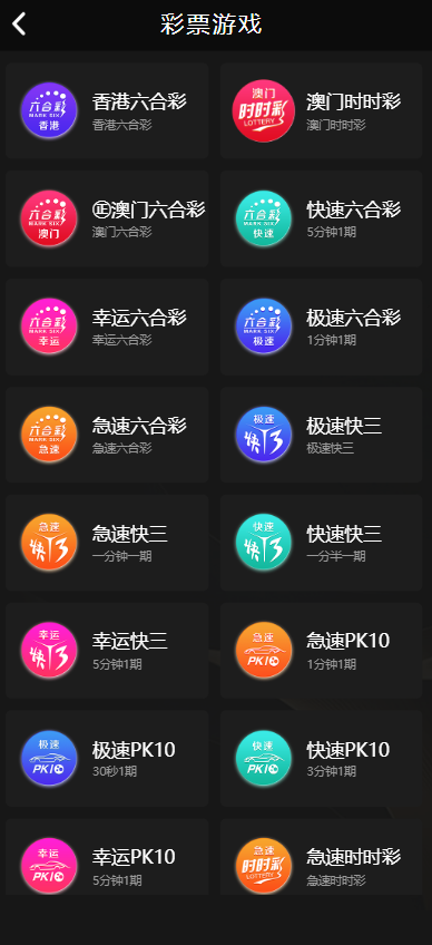 图片[11]-开元包网源码/开元综合盘源码/娱乐城源码-柏辰源码网