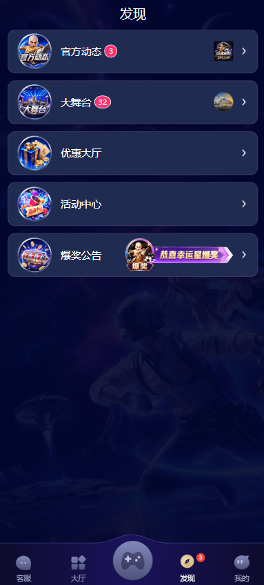 图片[11]-纵横国际源码/包网源码/综合盘源码/电子彩票可控/南宫旗下-柏辰源码网
