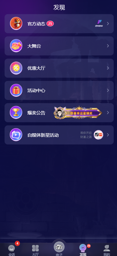 图片[11]-非凡娱乐源码 / 包网源码 / 综合盘源码-柏辰源码网