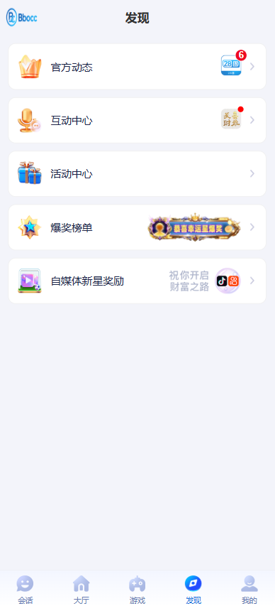 图片[12]-28圈源码/综合盘源码/包网源码/南宫旗下/新增自媒体新星活动-柏辰源码网