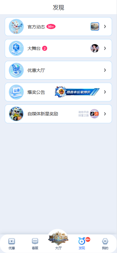 图片[11]-君临国际源码/综合盘源码/包网源码/电子彩票可控/APP+H5-柏辰源码网