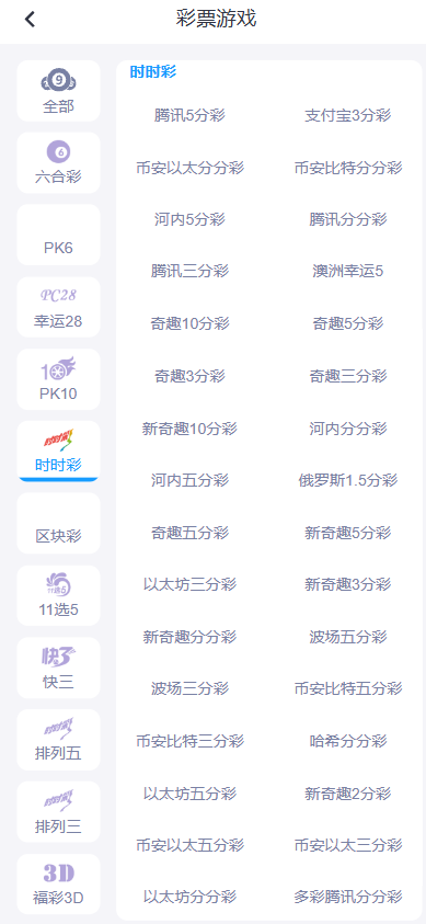 图片[11]-最新开云体育源码（开云包网/综合盘/娱乐城源码），带本地彩票-柏辰源码网