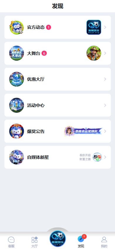 图片[11]-无限娱乐源码/综合盘源码/包网源码/电子彩票可控/水蛇同款/APP+H5-柏辰源码网