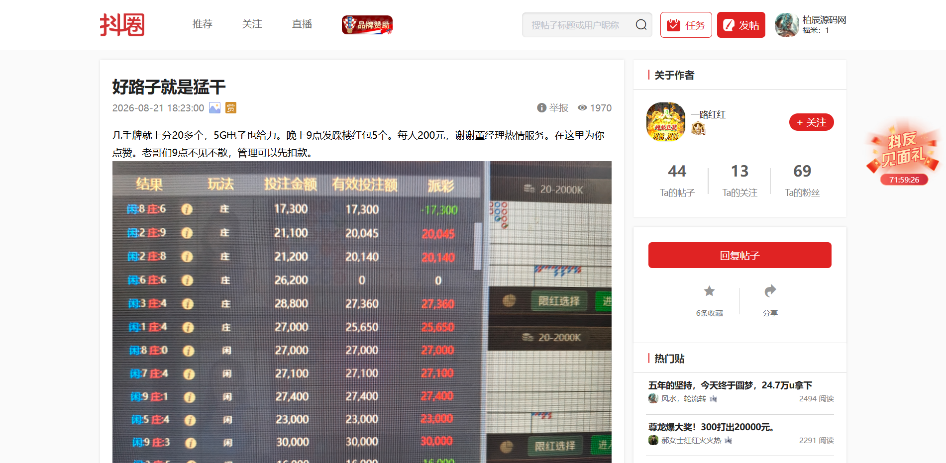 图片[27]-尊龙凯时源码/尊龙娱乐源码/综合盘源码/包网源码-柏辰源码网