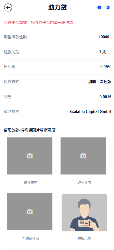 图片[8]-Java跟单交易所源码|支持外汇、BTC、黄金、永续合约、跟单，Vue+Java全开源-柏辰源码网