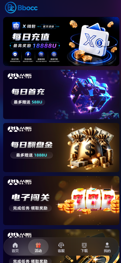 图片[8]-人人娱乐源码/包网综合盘源码/多语言系统/货币一键切换/电子彩票可控-柏辰源码网