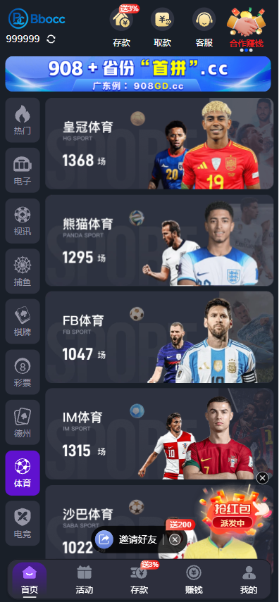图片[8]-PG综合盘源码/PG娱乐城源码/包网源码/综合盘源码-柏辰源码网