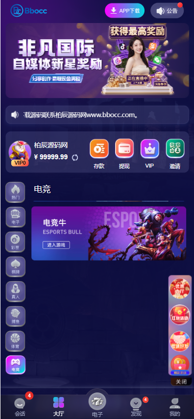 图片[8]-非凡娱乐源码 / 包网源码 / 综合盘源码-柏辰源码网