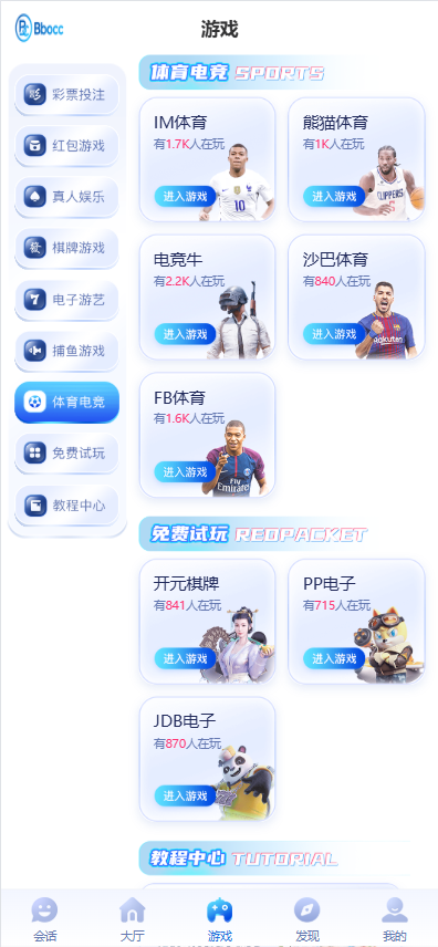图片[9]-28圈源码/综合盘源码/包网源码/南宫旗下/新增自媒体新星活动-柏辰源码网