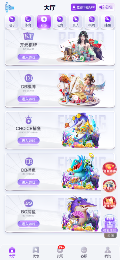 图片[8]-征途国际源码/包网源码/综合盘源码/电子彩票可控/APP+H5-柏辰源码网