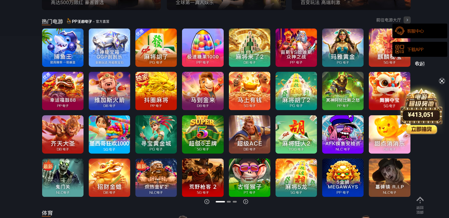 图片[24]-尊龙凯时源码/尊龙娱乐源码/综合盘源码/包网源码-柏辰源码网
